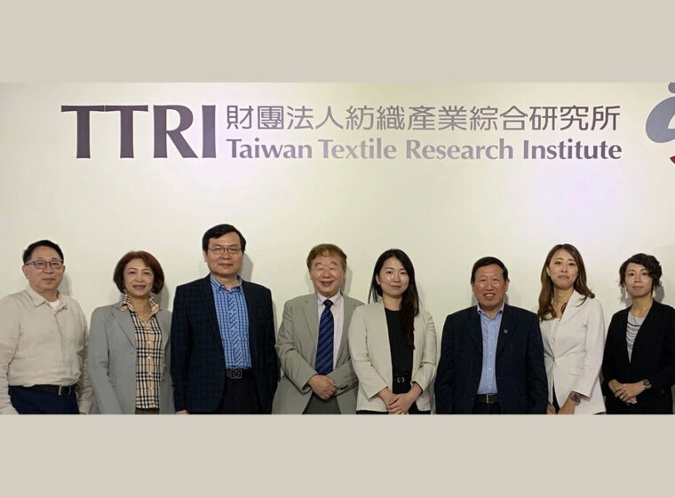 台湾紡績協会 TTRI と連携